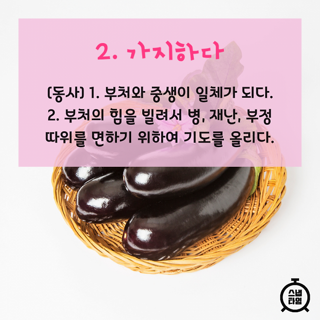 (이미지= 이미지투데이)