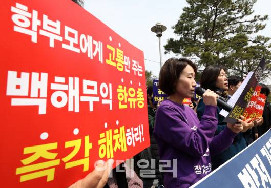 지난 3월 말 오후 서울 종로구 서울시교육청 앞에서 열린 ‘한국유치원총연합회 법인 설립취소 촉구 기자회견’에서 김정덕 정치하는엄마들 공동대표가 발언을 하고 있다.(사진=뉴시스)