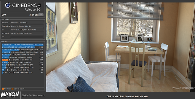 프로세서 성능을 확인하는 CINEBENCH R20