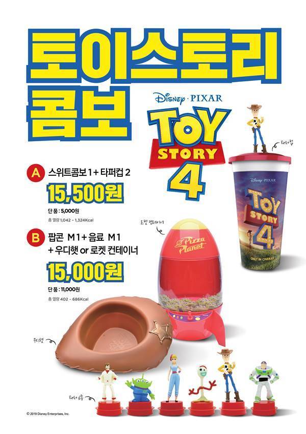 사진=롯데컬처웍스