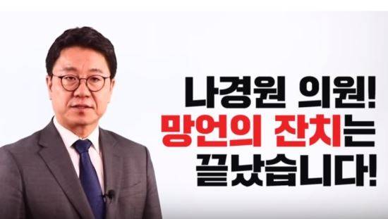 유튜브 '강희용TV' 캡처