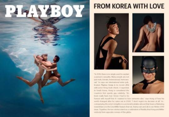 ▲ 홍석천의 화보가 미국 '플레이보이'지에 게재됐다. 제공l'플레이보이 코리아'