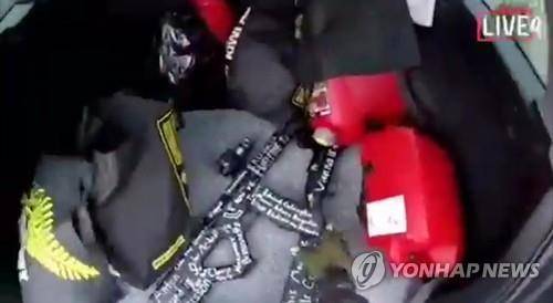 뉴질랜드 테러범이 차량에 싣고 있던 총기 [AP=연합뉴스 자료사진]