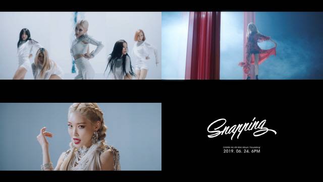 사진=MNH엔터테인먼트