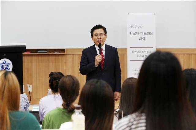 숙명여대 찾은 황교안 대표 - 황교안 자유한국당 대표가 20일 오후 서울 용산구 숙명여자대학교에서 ‘대한민국 청년들의 미래와 꿈’을 주제로 학생들과 대화하고 있다. 2019.6.20/뉴스1