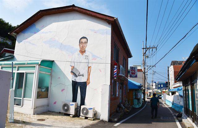 후포리 ‘백년손님’ 벽화마을 초입은 ‘진이발’ 외벽. 이발관 사장임이 머리 감기는 물통을 들고 있는 그림이 그려져 있다.