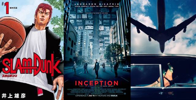 일본 만화 ‘슬램덩크’(왼쪽부터), 할리우드 영화 ‘인셉션’, 사진 작가 ‘기 부르댕’의 작품/기 부르댕 공식 홈페이지