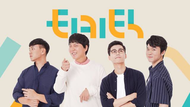 왼쪽부터 추지웅(카메라, 조명), 오세진(출연), 이신혁(총괄 디렉터), 김은택(디자인) ‘티키틱’ 멤버들. / 출처: 온웨이즈, 티키틱TIKITIK