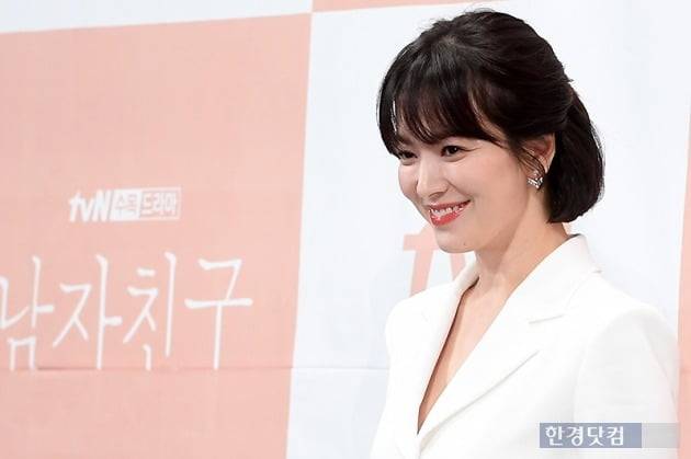 tvN 남자친구 제작발표회 송혜교, 사진/ 변성현 기자