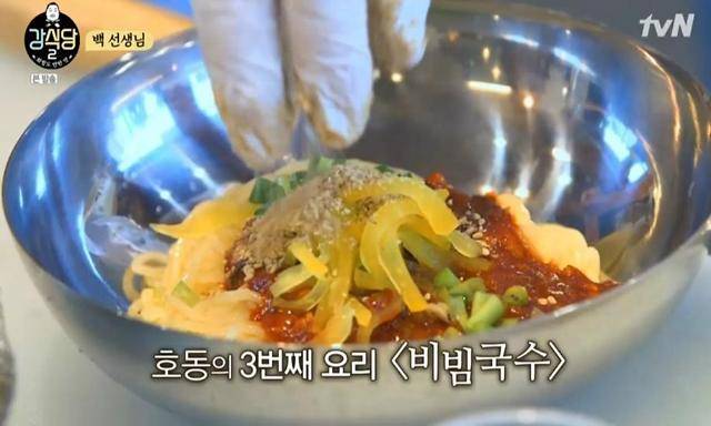 강식당 비빔국수 레시피. /사진=tvN '강식당2' 방송캡처