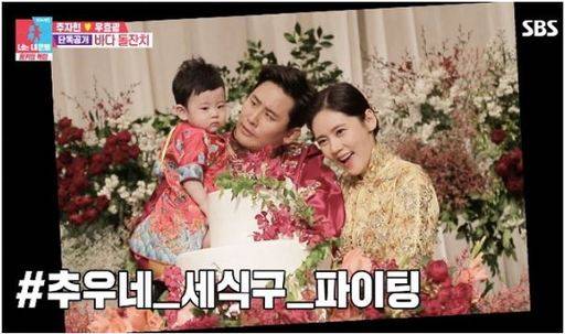 추자현(맨 오른쪽)·우효광(가운데) 부부의 아들 우바다(맨 왼쪽).