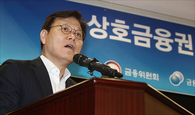 최종구 금융위원장이 상호금융권 국민 체감 금융서비스 활성화 간담회에서 모두발언하고 있다.ⓒ데일리안 홍금표 기자