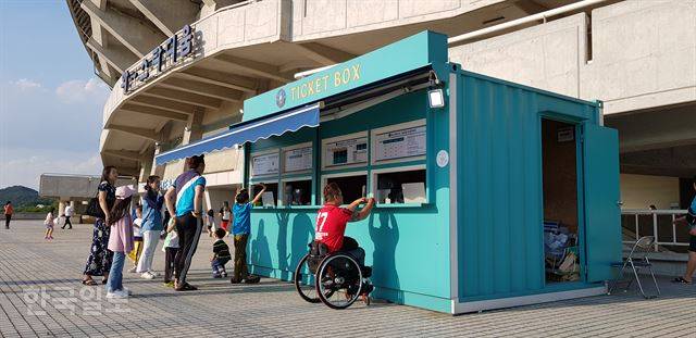 지난달 22일 K리그2 안산과 부산의 경기가 열린 안산와스타디움을 찾은 온윤호(맨 오른쪽)씨가 티켓을 구매하고 있다. 안산=김형준 기자