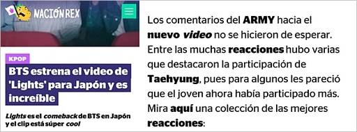 해외매체의 ‘Lights' 기사