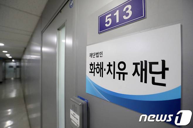 &lt;자료사진&gt; 2018.11.21/뉴스1 © News1 박세연 기자