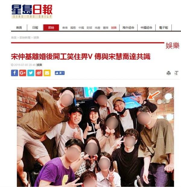 [사진 대만 매체 싱다오르바오]