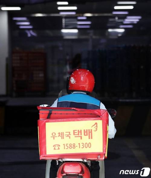 사상 초유의 총파업을 하루 앞둔 우정노조가 노조본부·지방위원장 회의를 열고 파업 여부를 최종 논의 중인 가운데 8일 오전 서울 종로구 광화문우체국에서 집배원들이 분주히 오가고 있다./사진=뉴스1