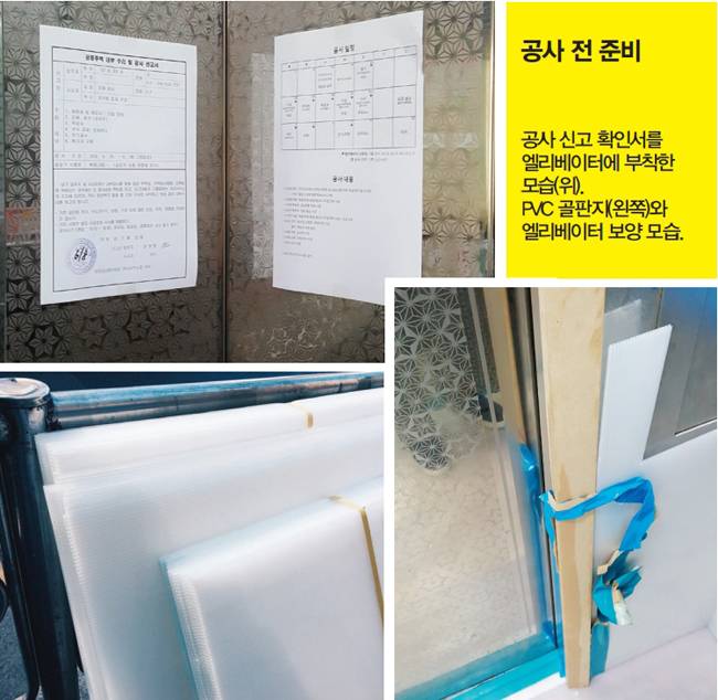 [사진 제공 · 남경엽]