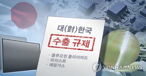 (연합뉴스 PG) [장현경 제작] 사진합성·일러스트