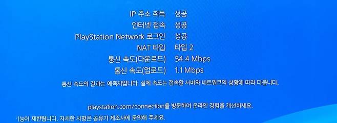 XR500 게이밍 공유기