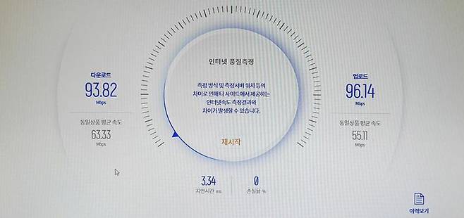 XR500 게이밍 공유기