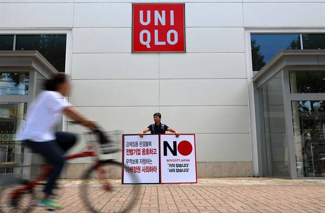 지난 7일 대구 달서구의 한 유니클로 매장 앞에서 지역 주민들이 ‘일본기업 불매운동 릴레이 1인 시위’에 참여하고 있다. 뉴스1