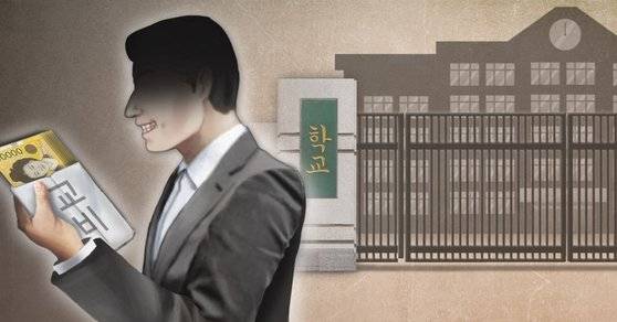 총학생회비를 횡령한 혐의로 고소된 건국대 전 총학생회 사무국장과 한양대 전 총학생회 비상대책위원장이 벌금형을 받은 것으로 8일 드러났다. [연합뉴스]