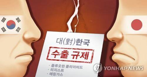 일본, 한국 겨냥 반도체 등 소재 수출 규제(PG)