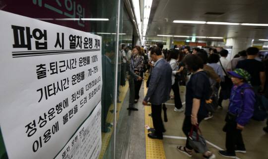 “전동차 언제 오나” : 10일 오전 부산도시철도 2호선 서면역 스크린도어에 임금 단체 교섭 결렬에 따른 부산지하철 노조의 파업 돌입으로 출퇴근 시간대를 제외하고 열차가 평상시의 70∼75% 수준으로 운행된다는 안내문이 부착돼 있다.  연합뉴스