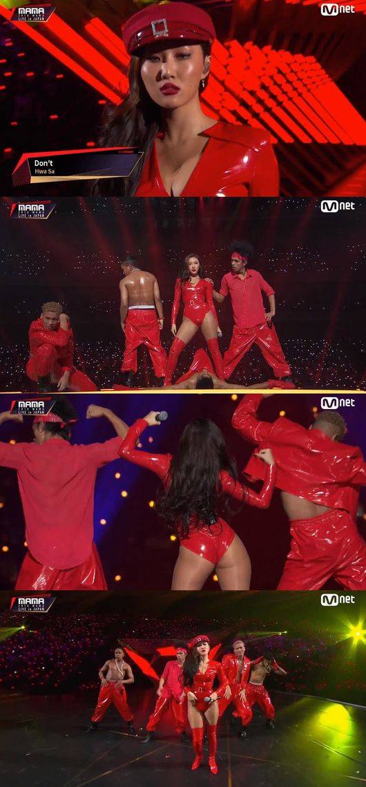 화사 의상 논란. /사진=2018MAMA 방송캡처