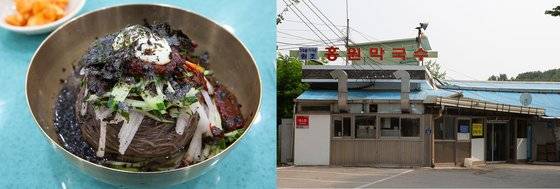여주 천서리 막국수와 여주 3대 막국수집으로 통하는 홍원막국수. [사진 경기관광공사]