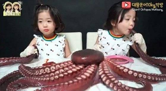 ['뚜아뚜지' 유튜브 캡처]