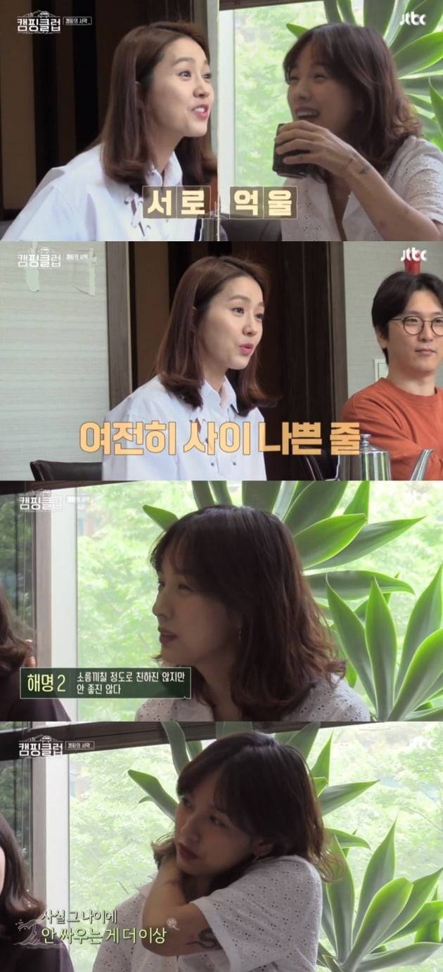 '캠핑클럽' 이효리 이진