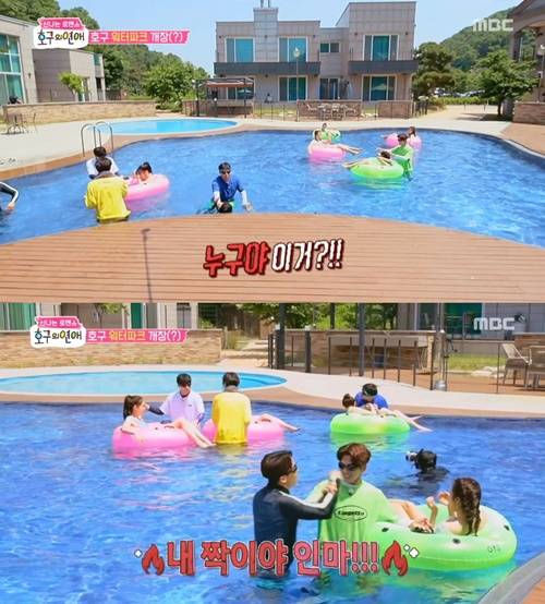 ‘호구의 연애’ 오승윤 통편집 사진=MBC ‘호구의 연애’ 캡처