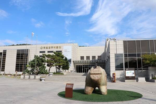 국립공주박물관 전경과 방문객들을 맞이하는 진묘수.