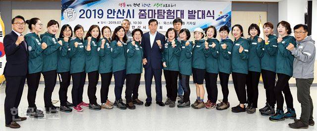[저작권 한국일보].16일 오전 경기 안산시 단원구  와스타디움 2층 안산시체육회에서 열린 2019 안산시 줌마탐험대 발대식에서 윤화섭 안산시장(왼쪽11번째)와 강정국 대장(오른쪽10번째)이 탐험대와 파이팅을 하고 있다. 배우한 기자
