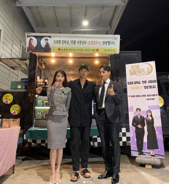 아이유, 김수현, 여진구./ 사진=인스타그램