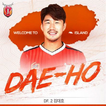 제공 | 제주
