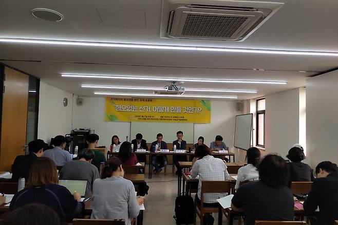 17일 서울 정동 프란치스코 교육회관에서 열린 ‘혐오없는 선거, 어떻게 만들 것인가’ 토론회. 박다해 기자