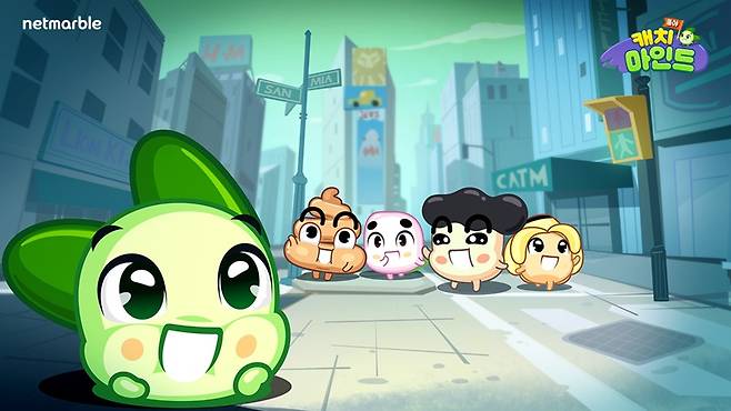 쿵야 캐치마인드