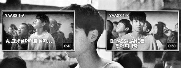 유튜브와 맥주 브랜드 카스가 만든 인터랙티브 콘텐츠 ‘아오르비’.  /유튜브 제공