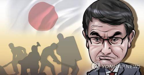 고노 日 외무상, 한국 추가 보복 시사(PG) [장현경 제작] 일러스트