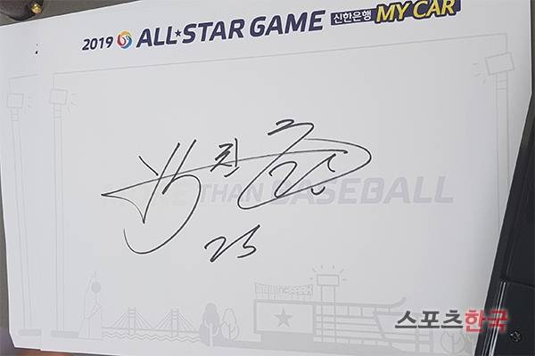 (사진=윤승재 기자)