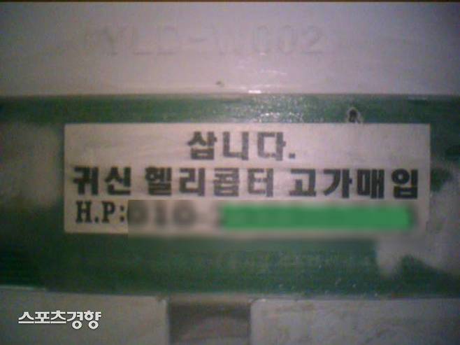 온라인 커뮤니티 캡처