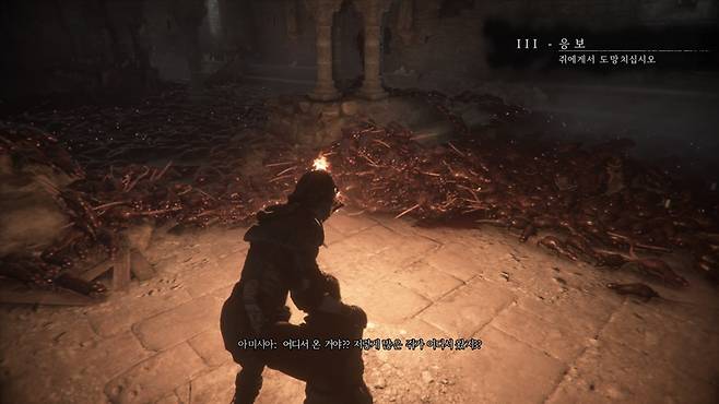 플래그 테일:이노센스