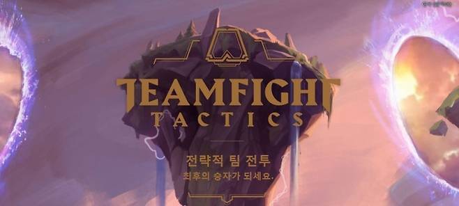 사진=라이엇 게임즈 제공