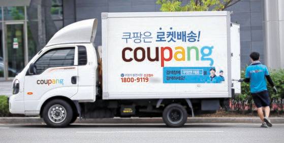 서울 시내에서 로켓배송 중인 쿠팡맨 모습. [연합뉴스]