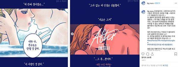 사진=해당 화면 캡처