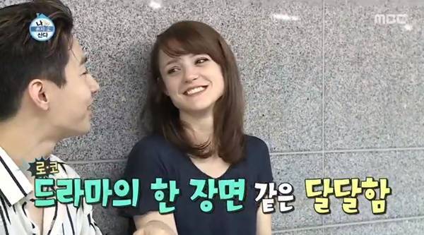 사진=MBC '나 혼자 산다' 방송화면 캡처