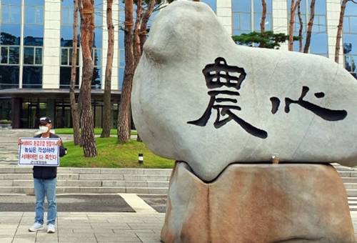 농심 앞 1인 시위 [군산연안조망협회 제공]